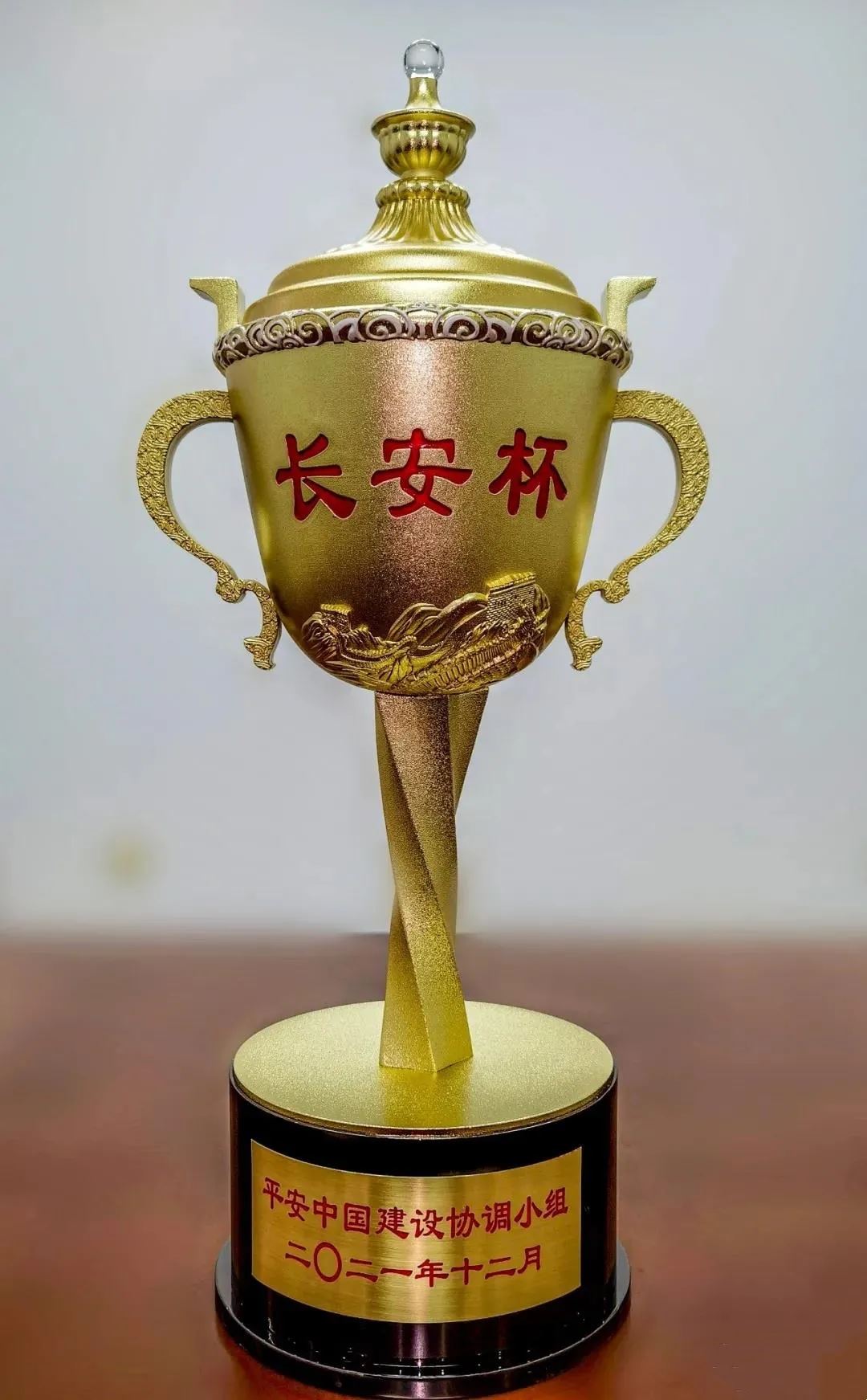 微信图片_20211218130550.jpg