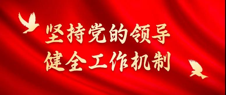 微信图片_20211224112117.jpg
