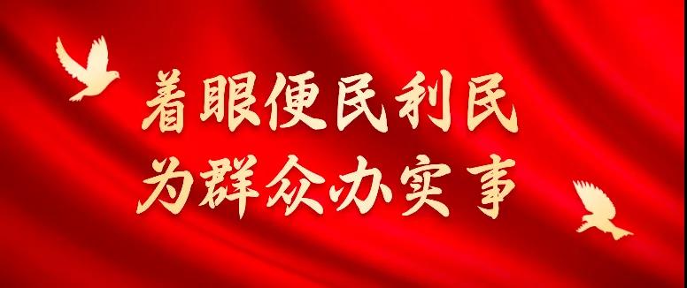 微信图片_20211224112422.jpg
