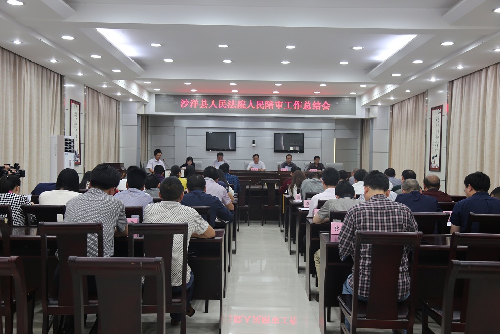 C:\Users\Administrator\Desktop\宣传报道\网站\2016\沙洋县人民法院稿件\配图.JPG