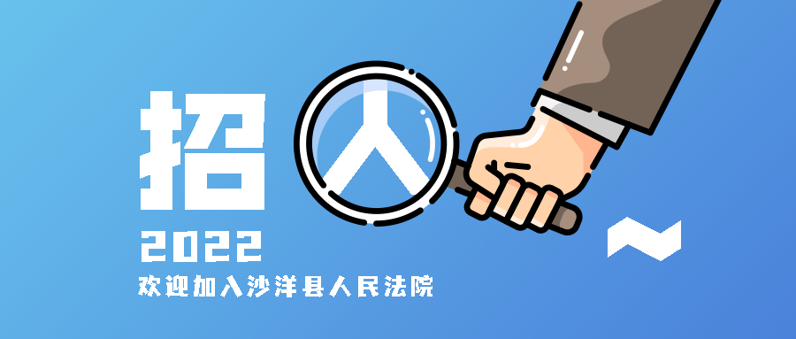 企业招聘事业单位公众号首图 (1).jpg